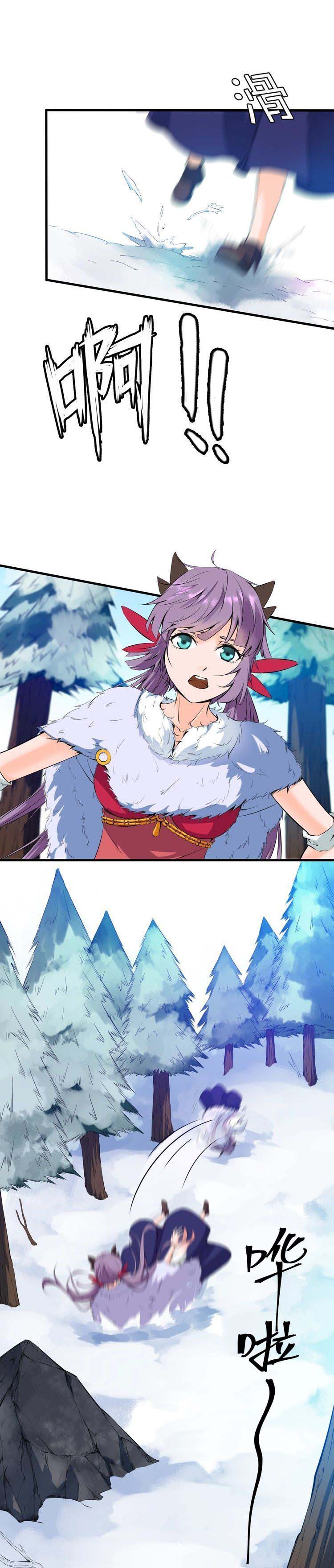 Dragon’s Blood Vessels Chapter 48 Gambar 3